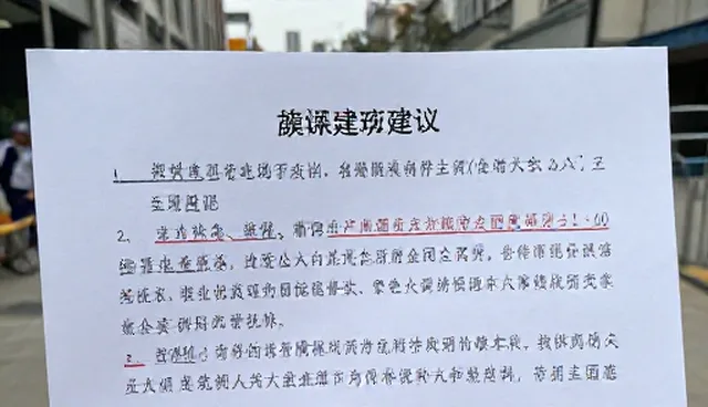 会务不同发展阶段的市场调研检查要点